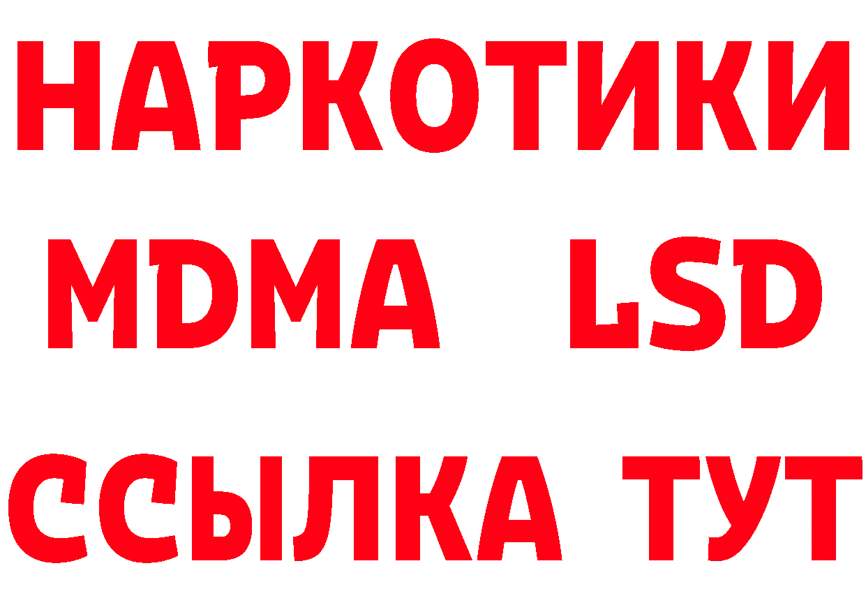 Каннабис OG Kush рабочий сайт площадка hydra Кяхта