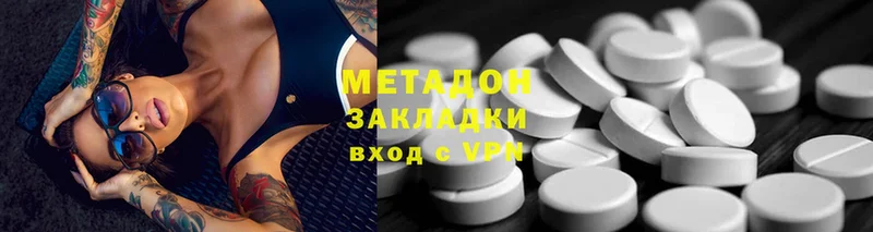 MEGA рабочий сайт  Кяхта  Метадон белоснежный  купить наркотик 